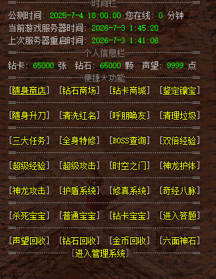 版本设置本周六19:00正式公测